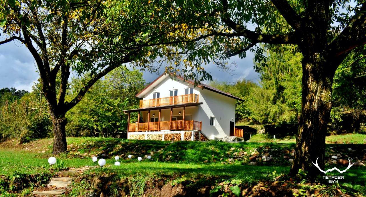 Пе́Трови Вили Ribarica Exterior photo