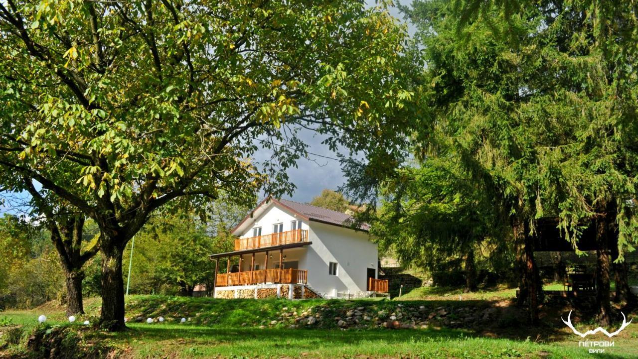 Пе́Трови Вили Ribarica Exterior photo